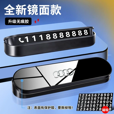 Nömrəli dayanma kartı high temperature resistant hidden mobile - audigive-away-5-sets-of-luminous-magnetic-numbers