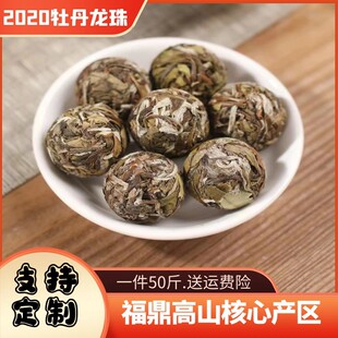 ������ɽ�ײ�2020����ǰ��ĵ���������������~500g���l��ǰ�ؼ�