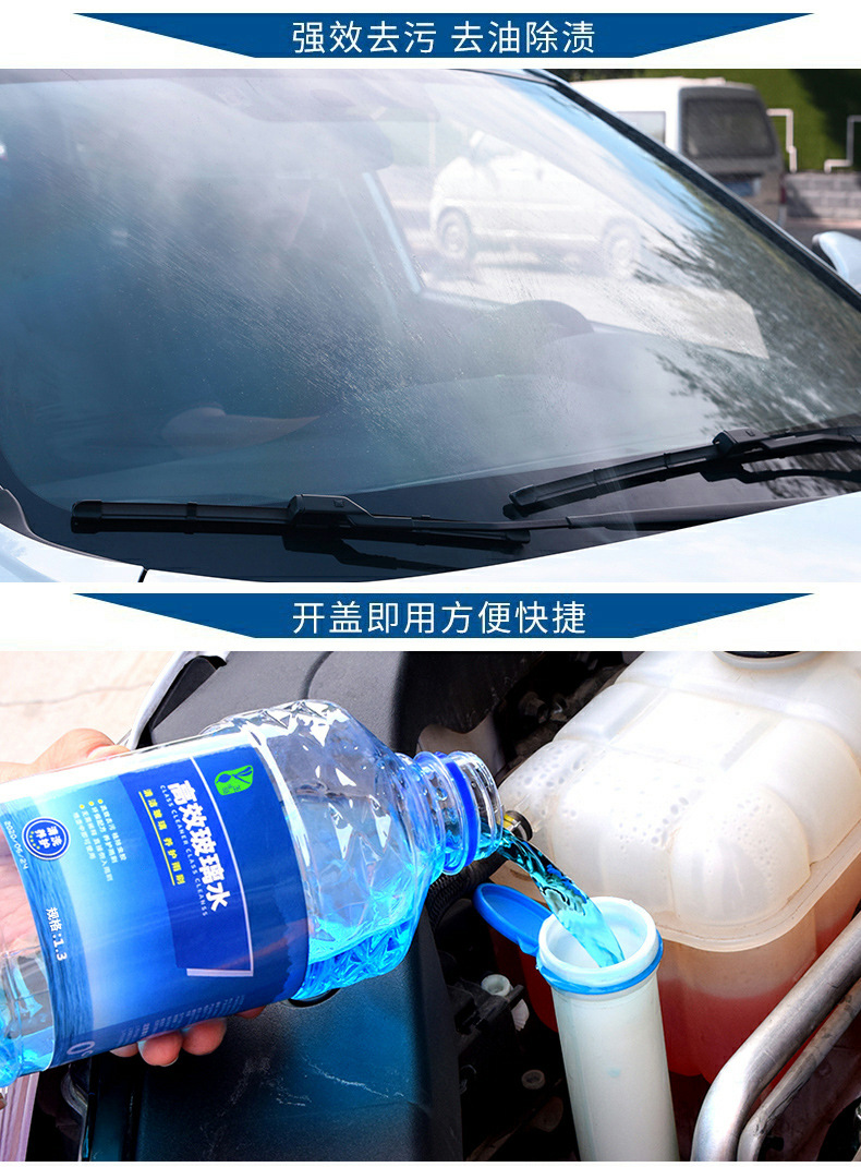 Large Barrel of Degreasing Film Shellac Glass Water Car Summer Strong Decontamination Car Wiper Water Minus Antifreeze Universal for All Seasons