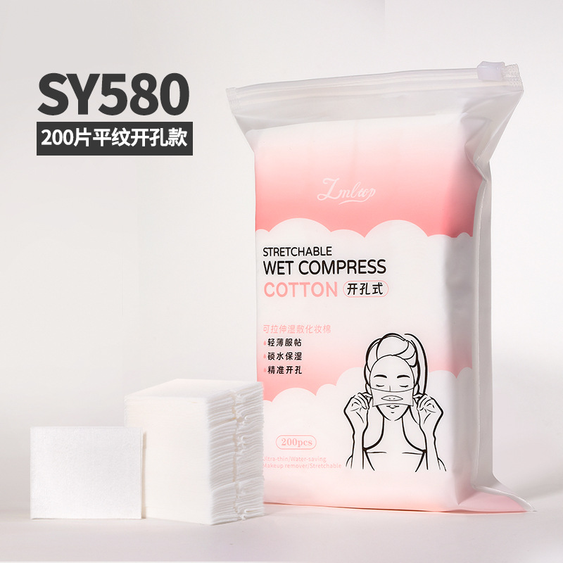 LMLTOP 222 piezas de bolsa elástica de algodón para maquillaje tipo sándwich, desechable, engrosada, para remover maquillaje, colección al por mayor