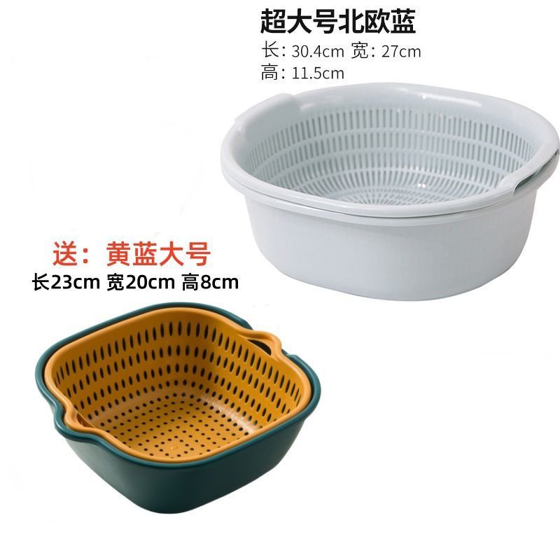Cesta de drenaje multifuncional de doble capa nueva cuenca de drenaje cuenca de verduras doméstica cuenca de drenaje cocina de drenaje frutas