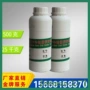 环氧20kg901透明胶粘剂