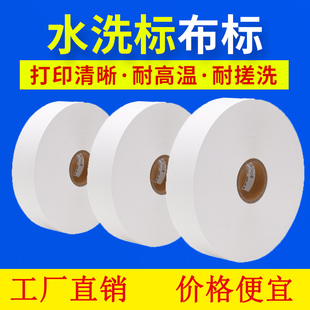 ����ˮϴ�O�ϳɎ��հ�ˮϴ��25 30 40mm��ӡ����ϴˮ�O���˗l�a��