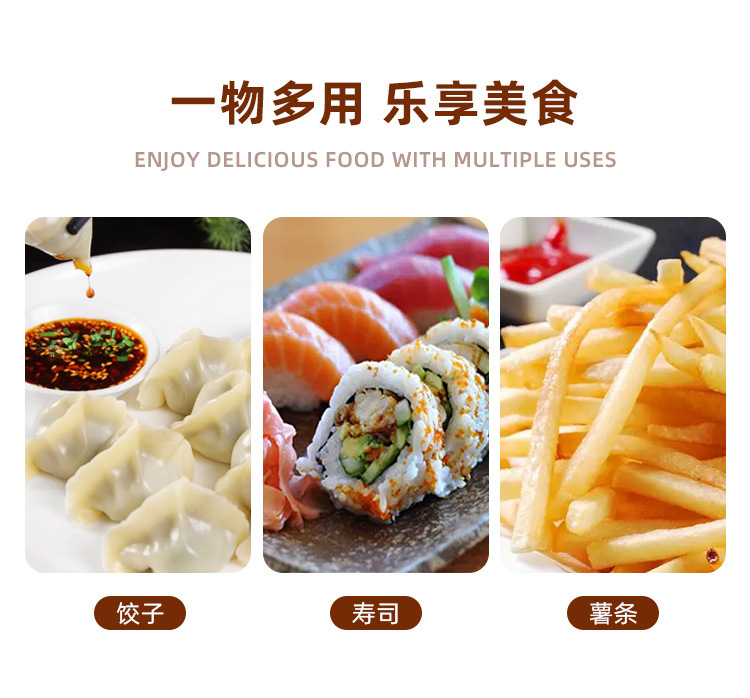 PP方饺盘详情页 (3)