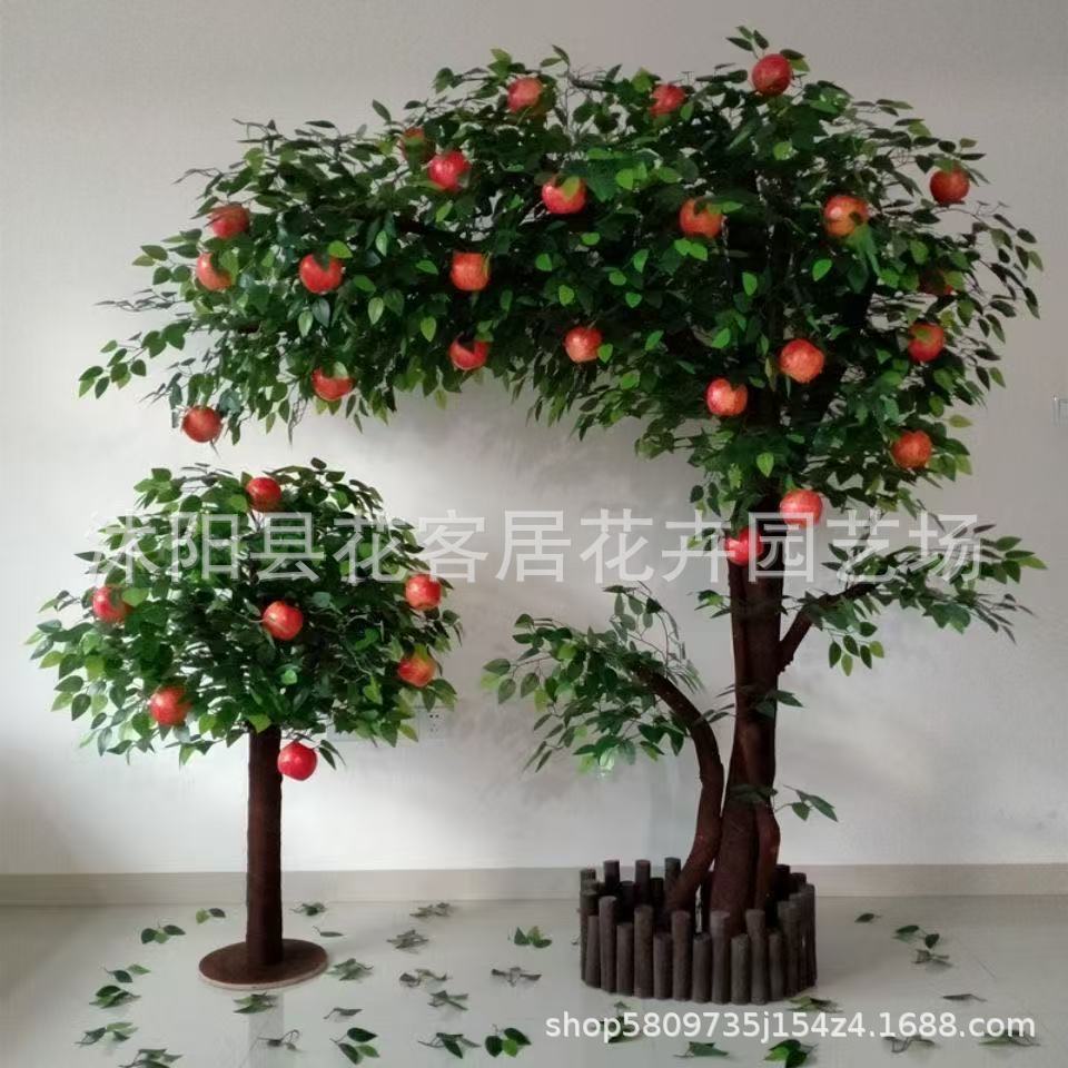 仿真水果树假果树橘子桃子石榴庭院室内外落地布景装饰仿真苹果树