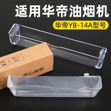 �m����A��ʡ���ͱ����͟��C���ͺ�20cmһ�������Ϻ��Ͳ����ͨ��