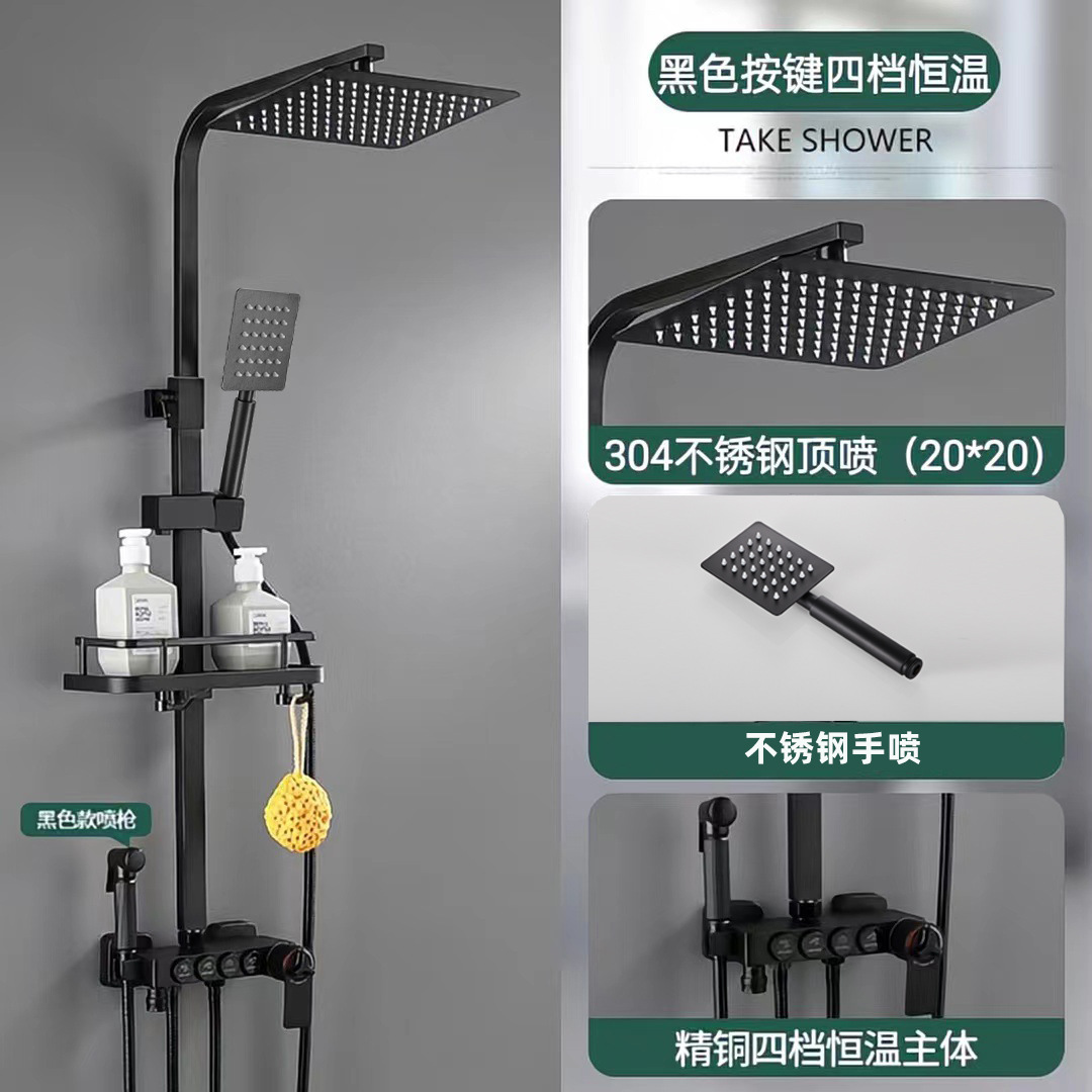 플래그십 블랙 4버튼(항온) 사각 폴