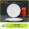 7 -inch flat plate