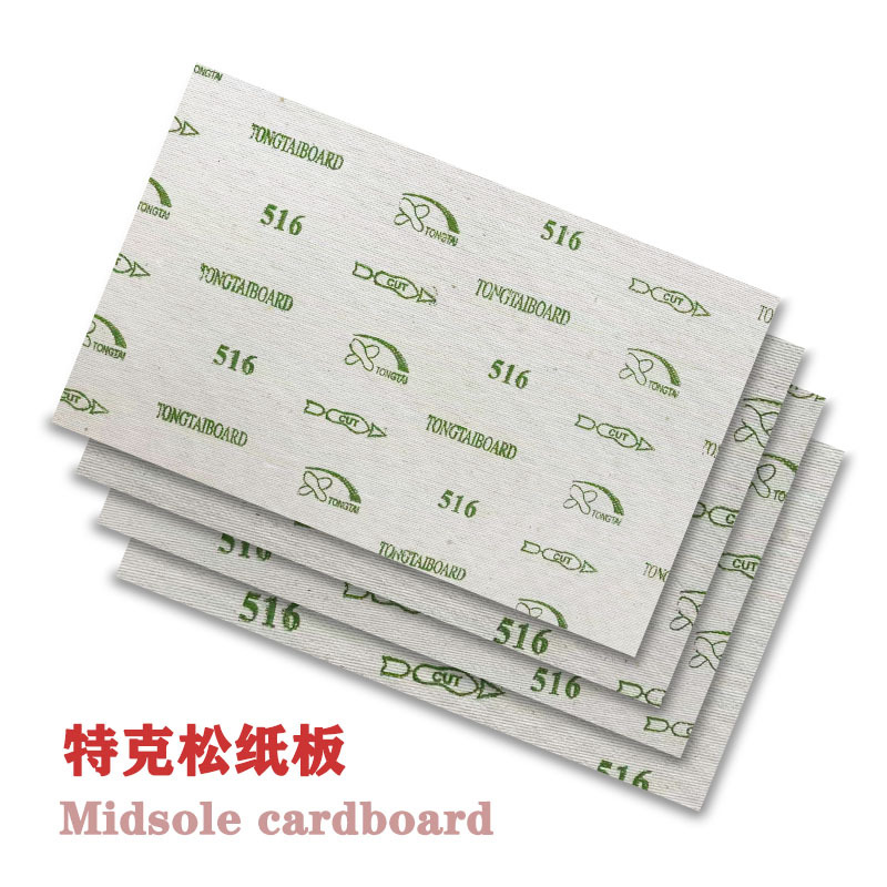 特克松鞋用纸板 皮鞋中底支撑 箱包皮具内衬垫板 工厂直供