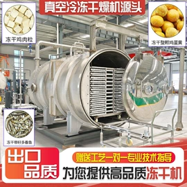 真空干燥机;封口机械