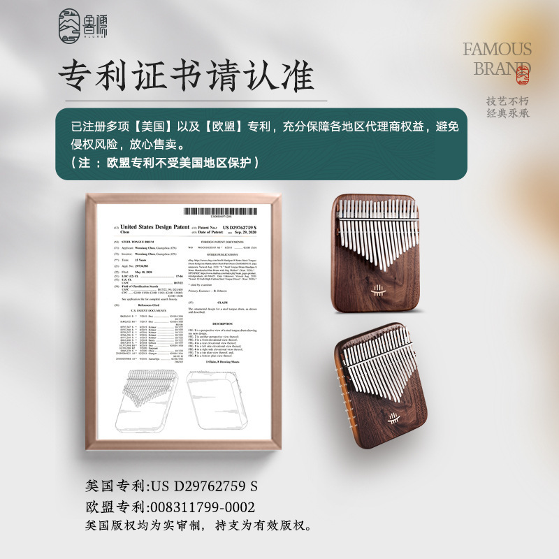 【魯儒B類箱式アップグレード金】親指琴kalimba携帯17/21音底部穴開けカリンバ|undefined