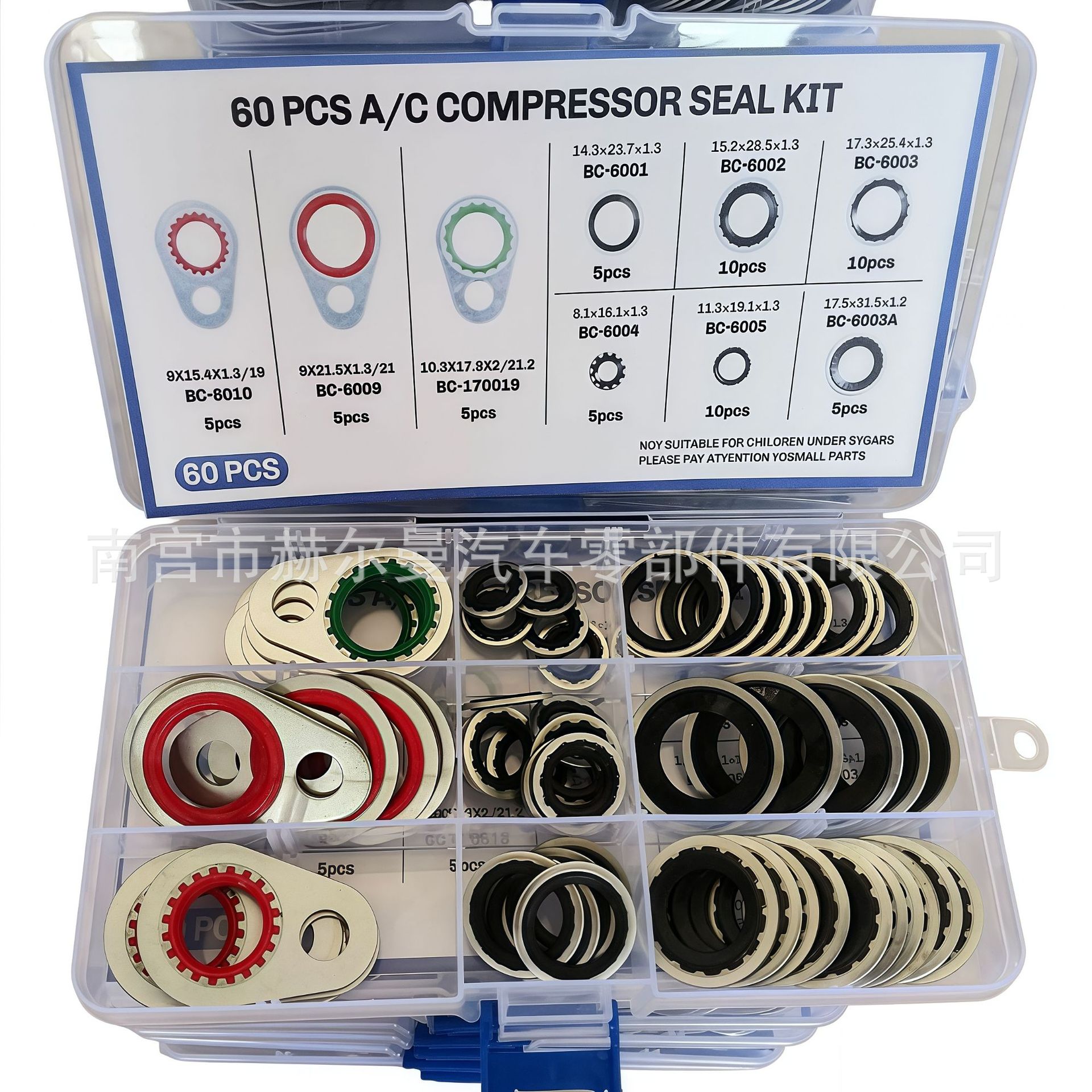 Cross-Border Hot Selling Suitable for Buick Chevrolet Air Conditioning Air Conditioning Pump Gasket Car Air Conditioning Compressor Seal Gasket