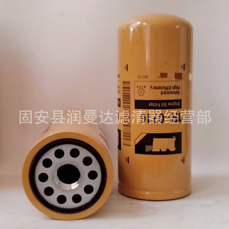 供应1R-0716机油滤清器滤芯 1R0716工程机械发电机组液压滤芯|undefined