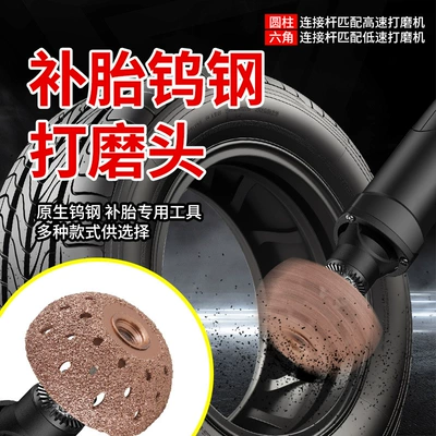 Repair kit, Grinding Head Tungsten Steel Grinding