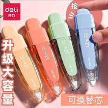 ����VR12����������������ɫĪ����ɫϵ12�׿ɻ�оѧ����ЯͿ�Ĵ�