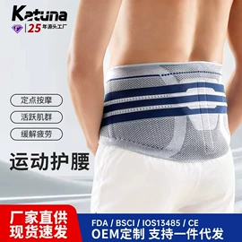 运动护膝;护腰;护踝