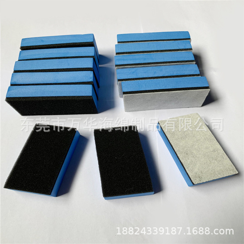万华定制EVA打蜡海绵月牙形海绵刷学习用品易擦毛毡布黑板擦