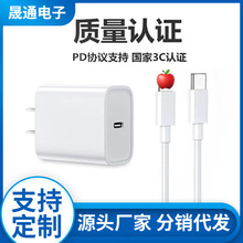 PD45W������m��iPhone16�����3C�J�C�Pӛ����X����^������b