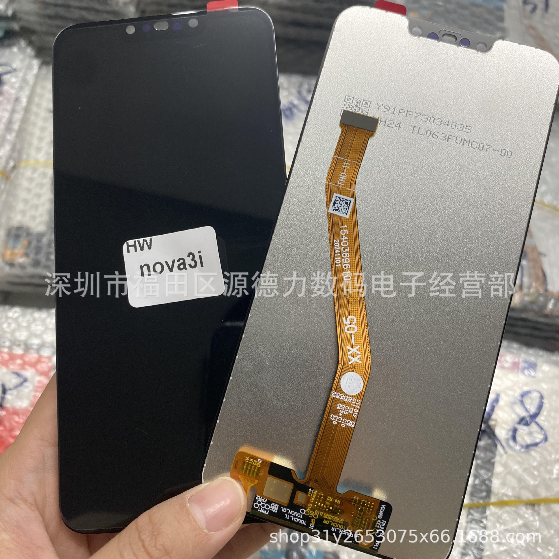 Mobile phone parts 6