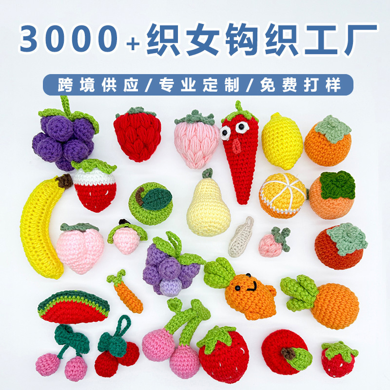 Finished Strawberry Pendant Persimmon Peanut Apple Orange Sunflower Keychain Accessories Wool Knitted Key Wholesale