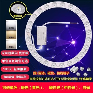 LED��픟��h�Ο�о�P��Դ�������12W18W24W�S��ɫ��3000k�����S