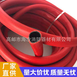消防软管卷盘 自救式水带卷盘 红色胶管20米25米消防软管