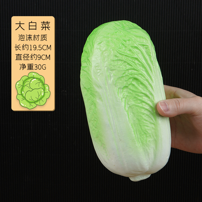シミュレーション野菜果物モデル泡唐辛子ニンジンキュウリカボチャニンニクトウモロコシ装飾品幼児教具|undefined