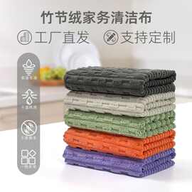 家用加厚洗碗抹布沾油厨房清洁毛巾百洁布吸水方巾不掉加大清仓
