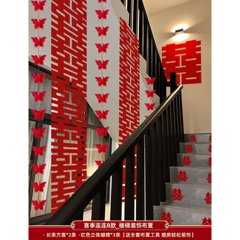 Diseño de boda conjunto rural auto-construido escalera pasamanos decoración de la pared de boda caracterización de dibujo de flores colgante