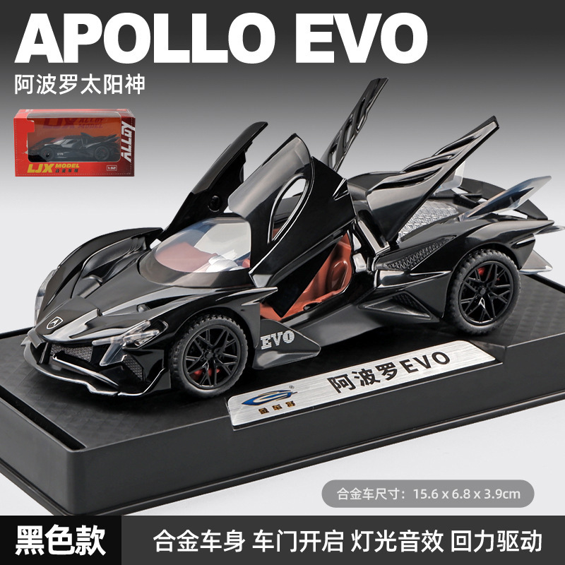 Kawei 1:32 Supercar Model, Realistic Alloy Car Toy for Children, Racing Car Model for Boys, Display Piece Kawei 1:32 Supercar Model, Realistic Alloy Car Toy for Children, Racing Car Model for Boys, Display Piece