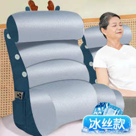 冰丝床头靠垫软包沙发大靠背床上靠枕老年人卧床神器护腰护颈枕头