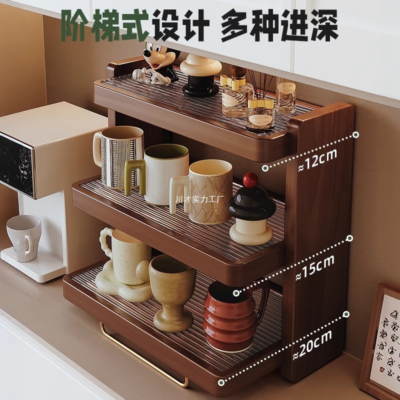 日本进口实木杯架台面黑胡桃杯子收纳置物架水杯架茶杯咖啡杯桌面