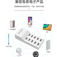 10ڶ๦ܿ USBվ5V2Aܿ Oͨÿ^