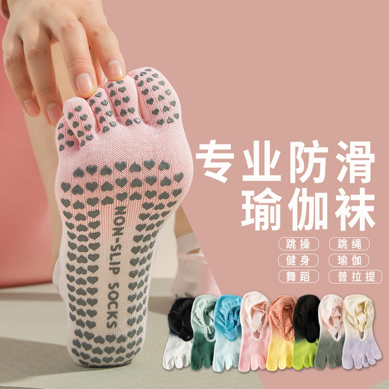 2025 Summer Yoga Five Finger Socks Gradient Yoga Socks Sports Five Finger Socks Thin Sweat Absorbing Breathable Pilates Socks