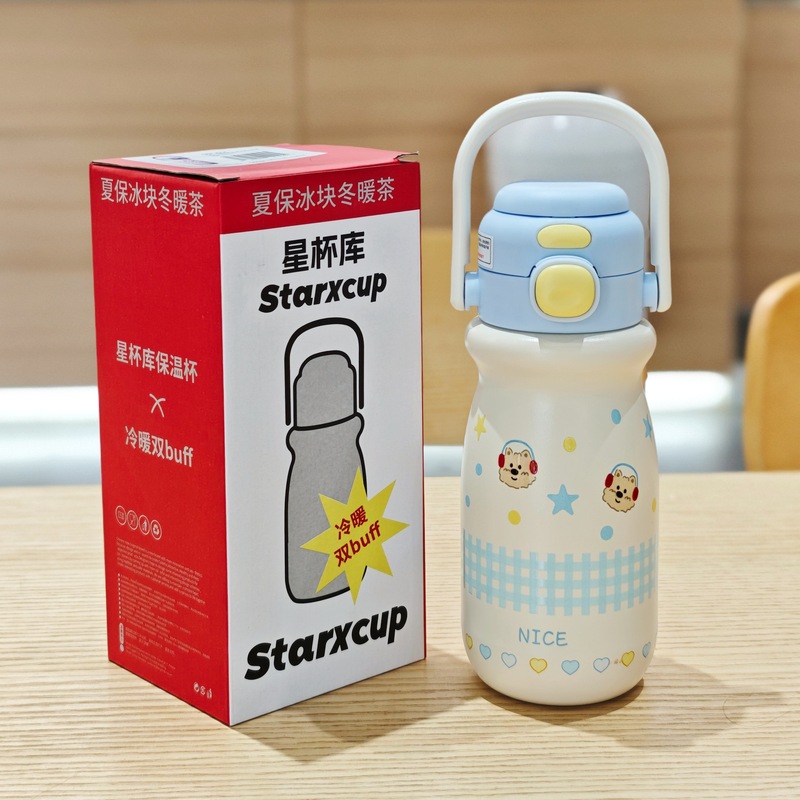 精美卡通奶瓶保温杯便携儿童真空水杯不锈钢吸管杯学生双饮杯批发|undefined