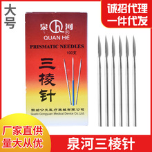 Ȫ�Ӳ��P����������Ժ��۴���嶻����Ѫ�̽j����ᘴ�̖���