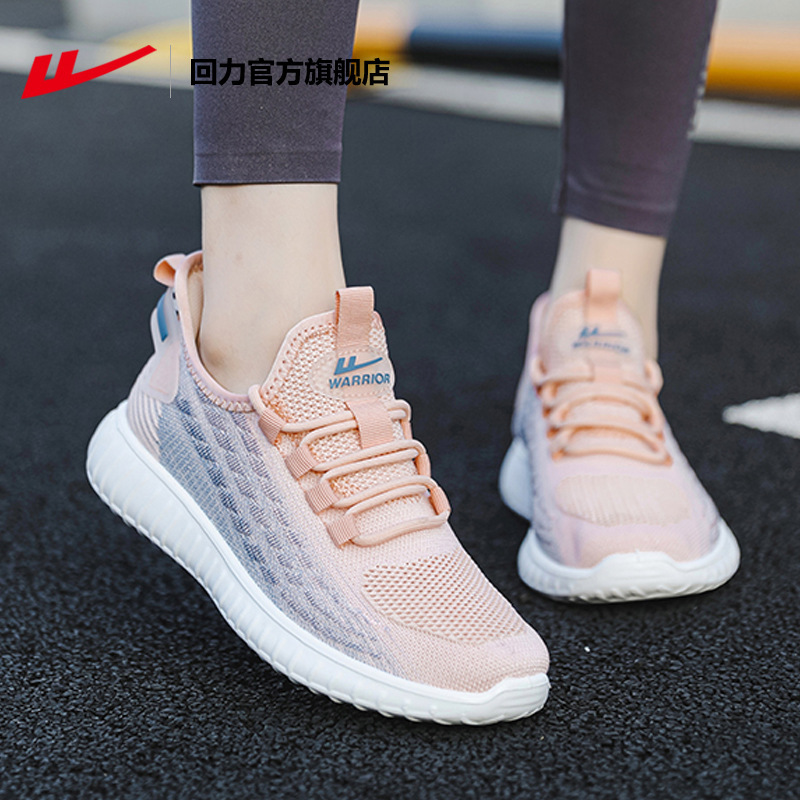 Huaili 公式旗艦店スポーツシューズ女性用 2025 新しい夏メッシュ通気性軽量ランニングシューズ女性用|undefined