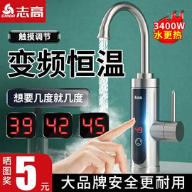 电热水龙头;家用抽湿机;小厨宝