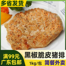 ǧ��ͺڽ���Ƥ�i���{���ڽ�ζ�i�� ������Ʒ���͏d���1kg15Ƭ