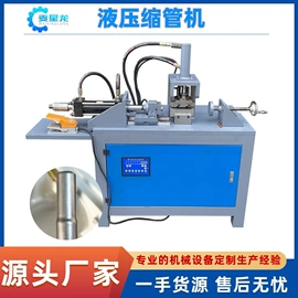 液压整机;激光切割机;水切割机