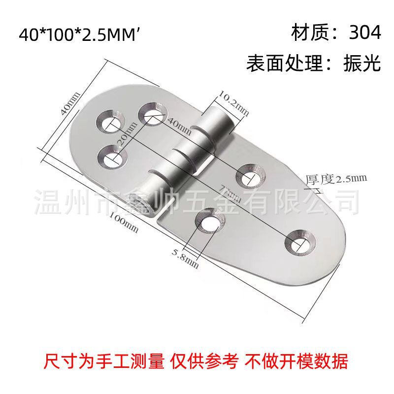 304ステンレス工業ヒンジ平開取り外し可能ヒンジ電気キャビネットドアと窓の厚い荷重ヒンジ|undefined