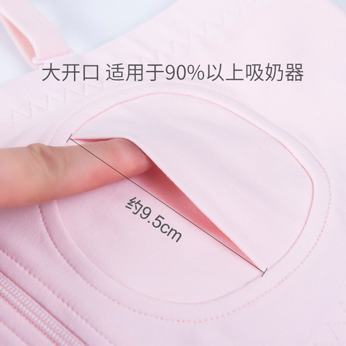 Zhangyan Wholesale Hands-free Breast Pump Special Nursing Bra Convenient for Breastfeeding and Retaining Secondary Breasts Zipper Style Free and Private