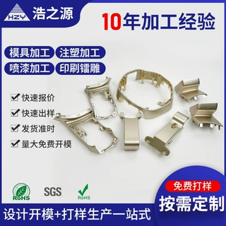 塑胶外壳模具注塑加工塑料件喷漆镭雕电子产品外壳定制工厂直销