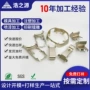 定制电子注塑塑料件模具