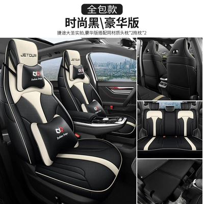 Leather Breathable Seat Cover — Modelə uyğun (Original) oturacaq örtükləri - great-sage-deluxe-edition-fashion-black-rear-full-bag-special-car