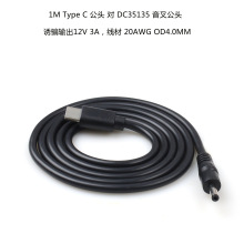 Type C���^��DC35135���湫�^�T�_ݔ��12V 3A��������늌�ݔ����