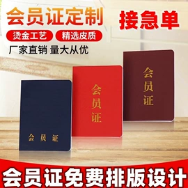 奖状、证书;其他塑料薄膜;塑料自封袋