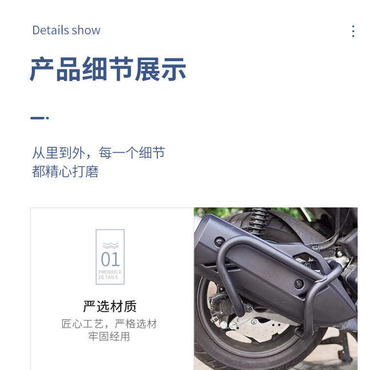 Suitable for Honda Ns150Gx Exhaust Guard Bar, Anti-Fall and Anti-Collision Exhaust Modification Protection Bar, Motorcycle Accessories
