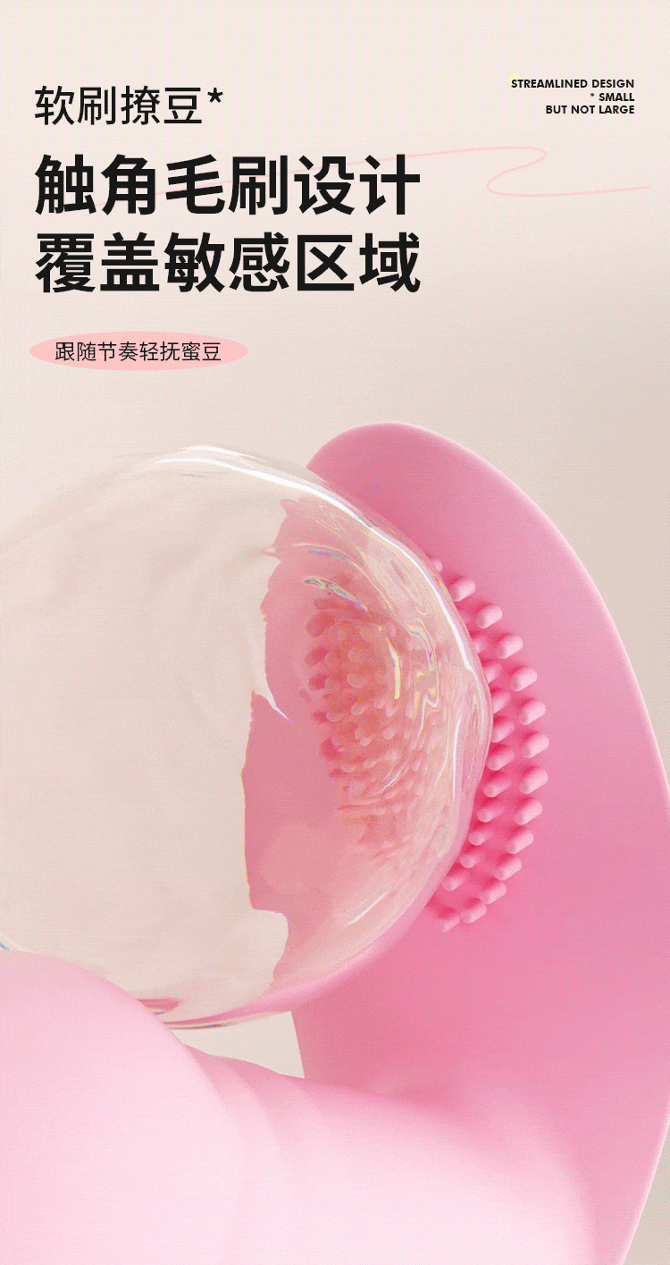 Macki Wears Small Jumping Eggs Wearable Vibrator with Remote Control, Pink — detail image 13