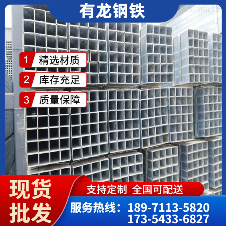 武汉现货热镀锌方管过磅 q235b普通60*60mm方钢管规格型号重量表